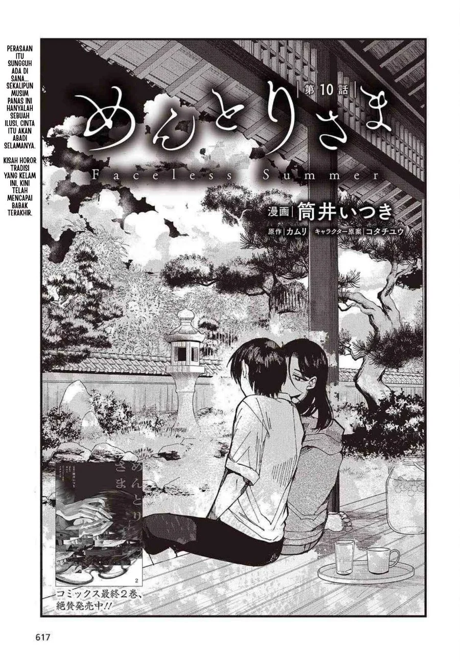 Kamatte Shinsotsu-chan ga Maikai Sasottekuru Chapter 10 Gambar 3