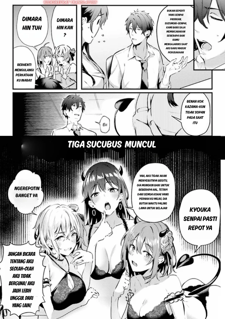 Kamatte Shinsotsu-chan ga Maikai Sasottekuru Chapter 3 Gambar 19