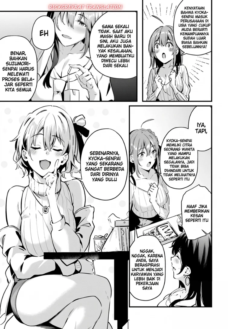 Kamatte Shinsotsu-chan ga Maikai Sasottekuru Chapter 3 Gambar 24