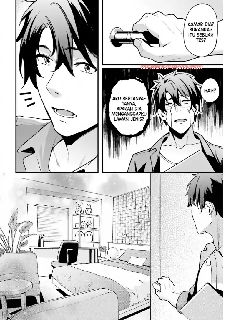Kamatte Shinsotsu-chan ga Maikai Sasottekuru Chapter 4 Gambar 21