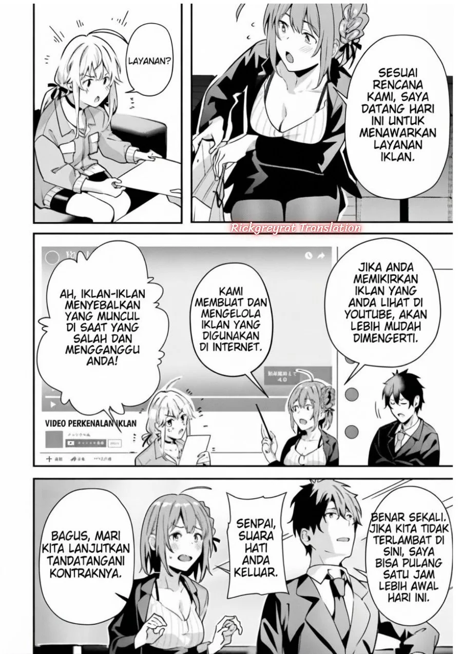 Kamatte Shinsotsu-chan ga Maikai Sasottekuru Chapter 6 Gambar 21