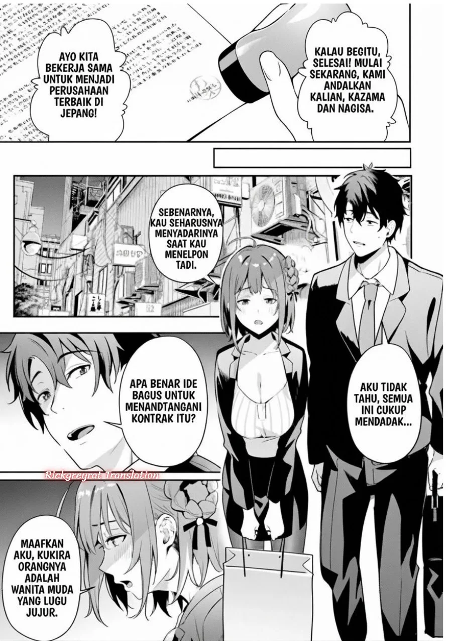Kamatte Shinsotsu-chan ga Maikai Sasottekuru Chapter 6 Gambar 24