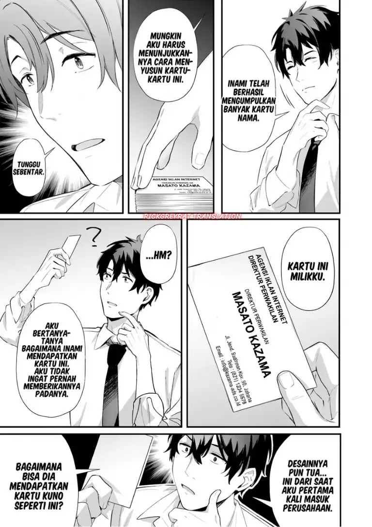 Kamatte Shinsotsu-chan ga Maikai Sasottekuru Chapter 7 Gambar 17