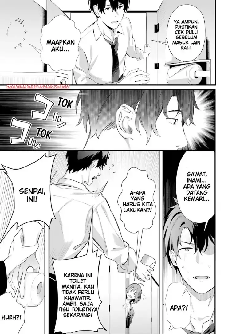 Kamatte Shinsotsu-chan ga Maikai Sasottekuru Chapter 7 Gambar 21
