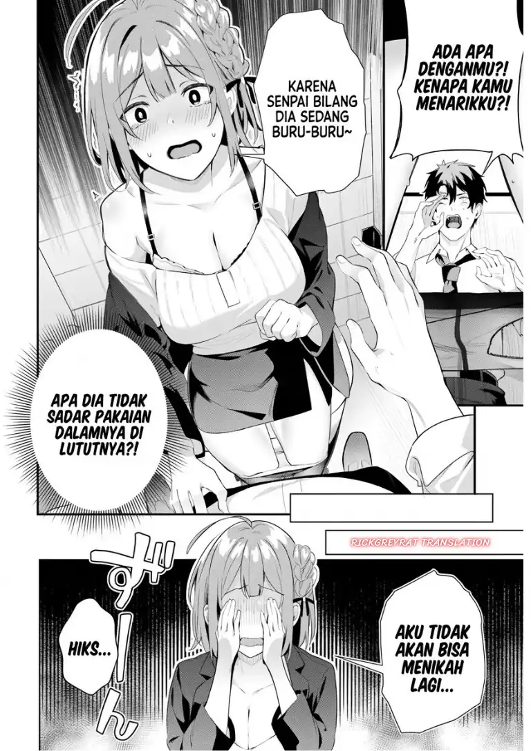 Kamatte Shinsotsu-chan ga Maikai Sasottekuru Chapter 7 Gambar 22