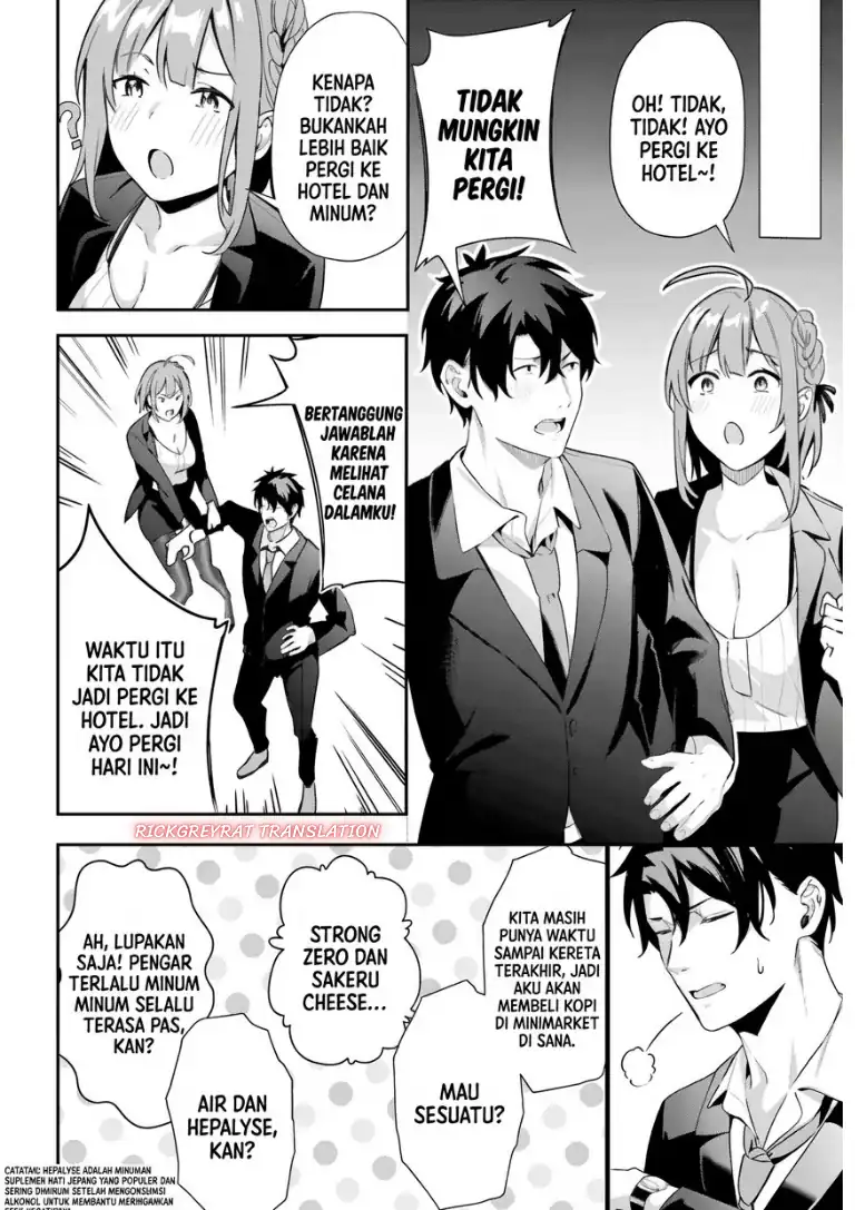 Kamatte Shinsotsu-chan ga Maikai Sasottekuru Chapter 8 Gambar 26