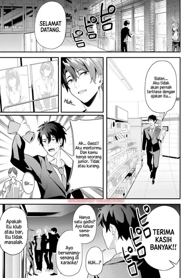 Kamatte Shinsotsu-chan ga Maikai Sasottekuru Chapter 8 Gambar 27