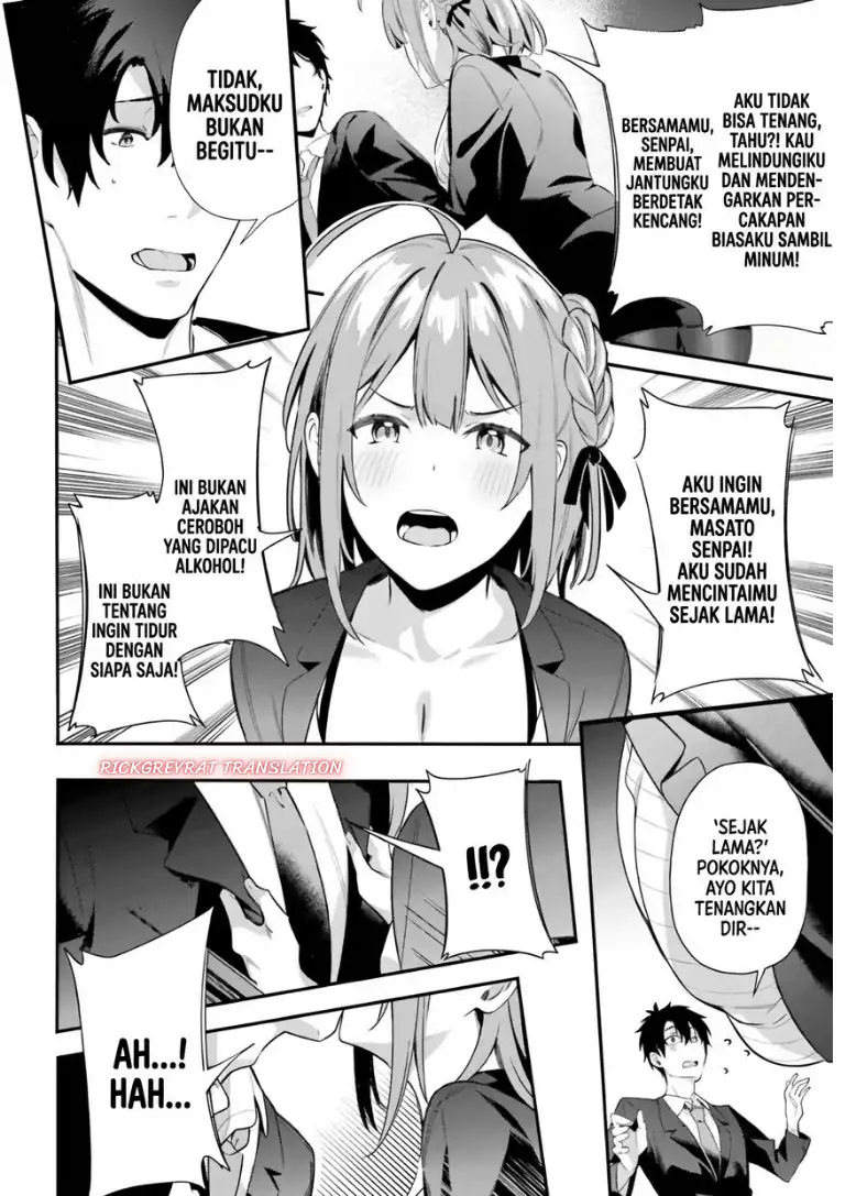 Kamatte Shinsotsu-chan ga Maikai Sasottekuru Chapter 8 Gambar 30