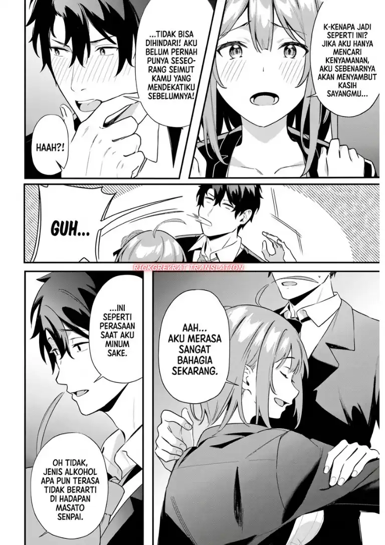 Kamatte Shinsotsu-chan ga Maikai Sasottekuru Chapter 8 Gambar 32