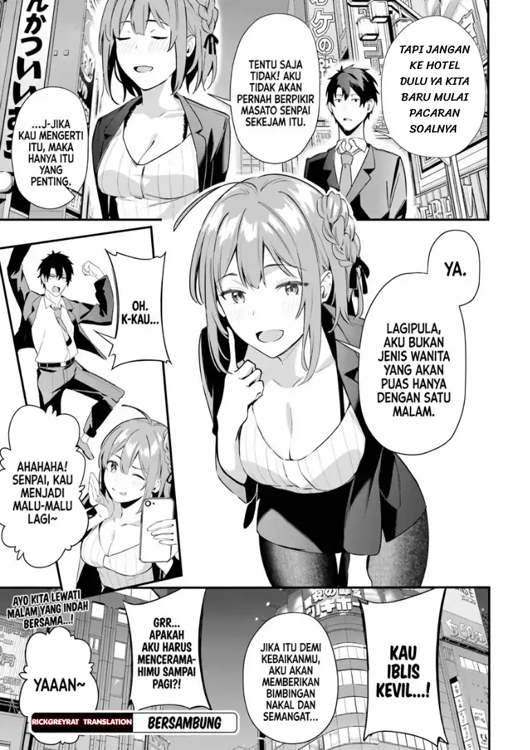 Kamatte Shinsotsu-chan ga Maikai Sasottekuru Chapter 8 Gambar 33