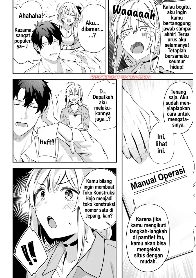Kamatte Shinsotsu-chan ga Maikai Sasottekuru Chapter 9 Gambar 21