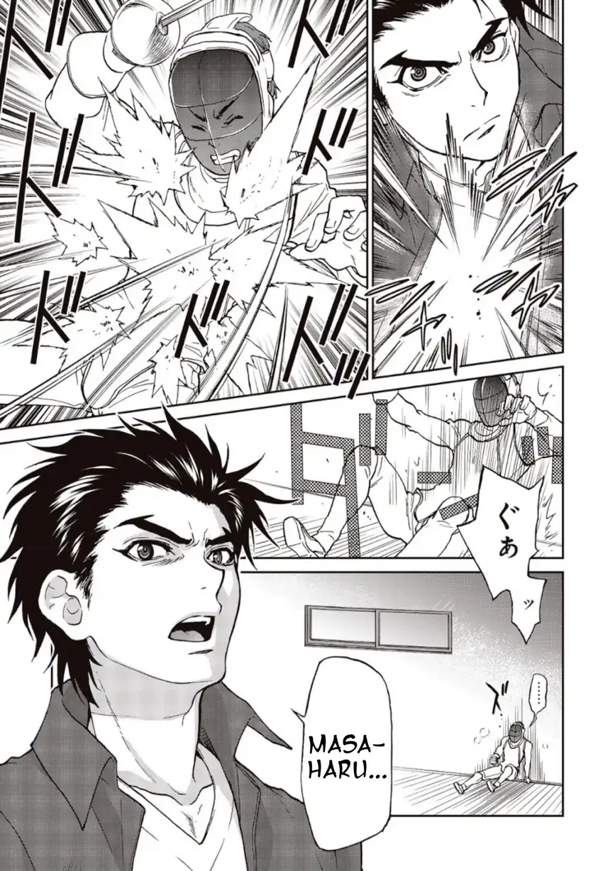 Kamen Rider 913 (Kaixa) Chapter 1 Gambar 44