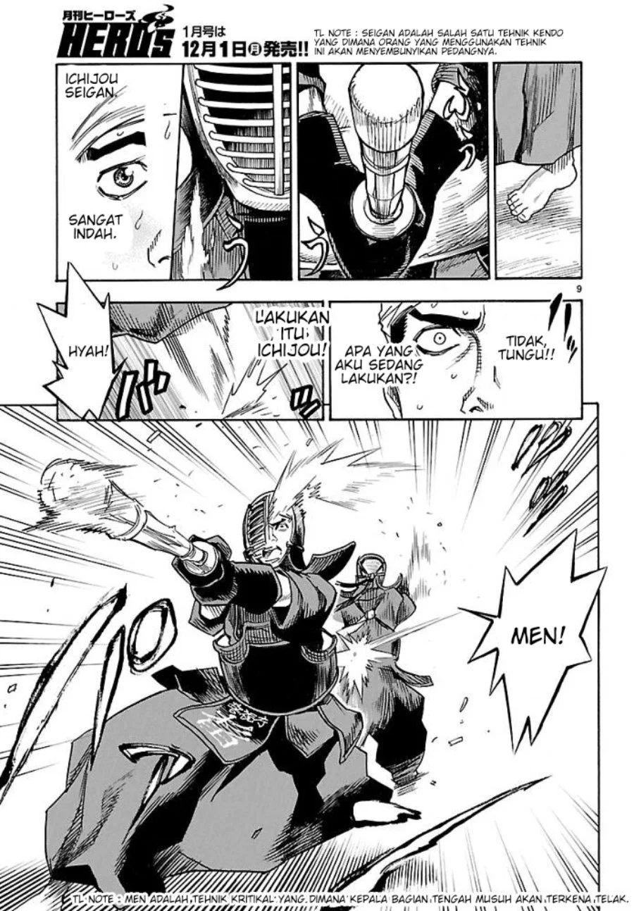 Kamen Rider Kuuga Chapter 1 Gambar 12