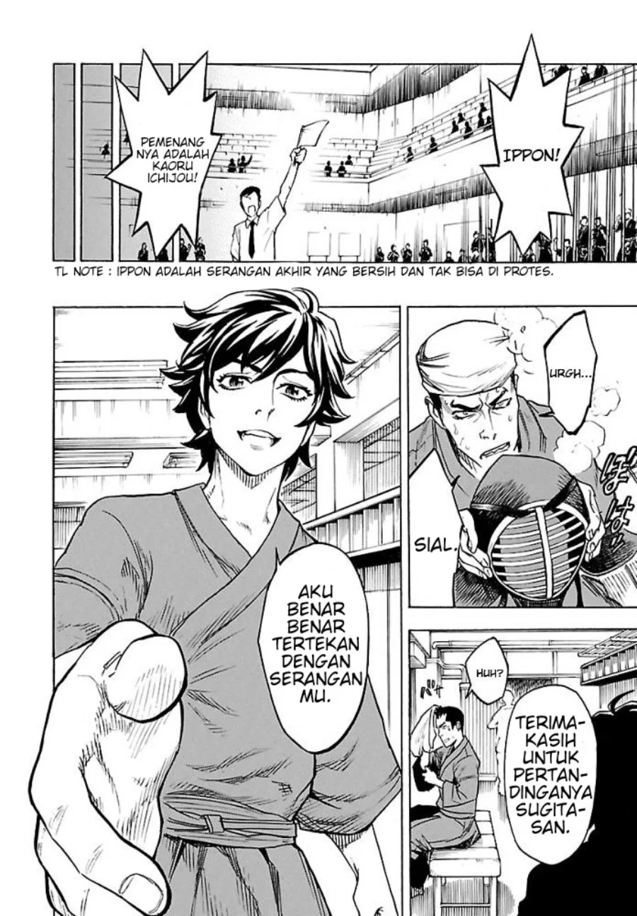 Kamen Rider Kuuga Chapter 1 Gambar 13