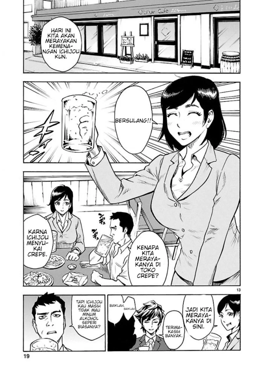 Kamen Rider Kuuga Chapter 1 Gambar 16