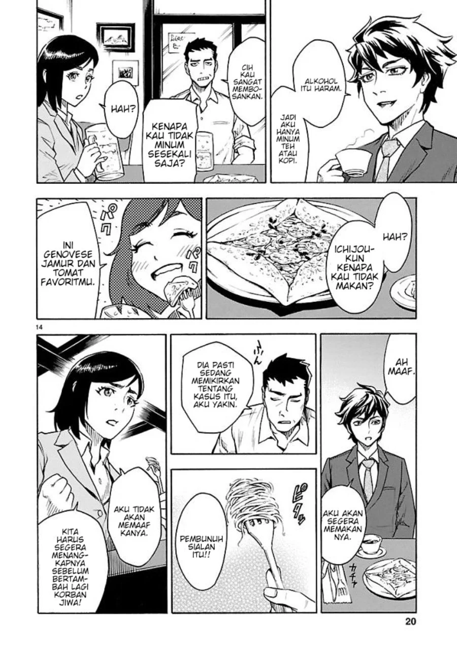 Kamen Rider Kuuga Chapter 1 Gambar 17