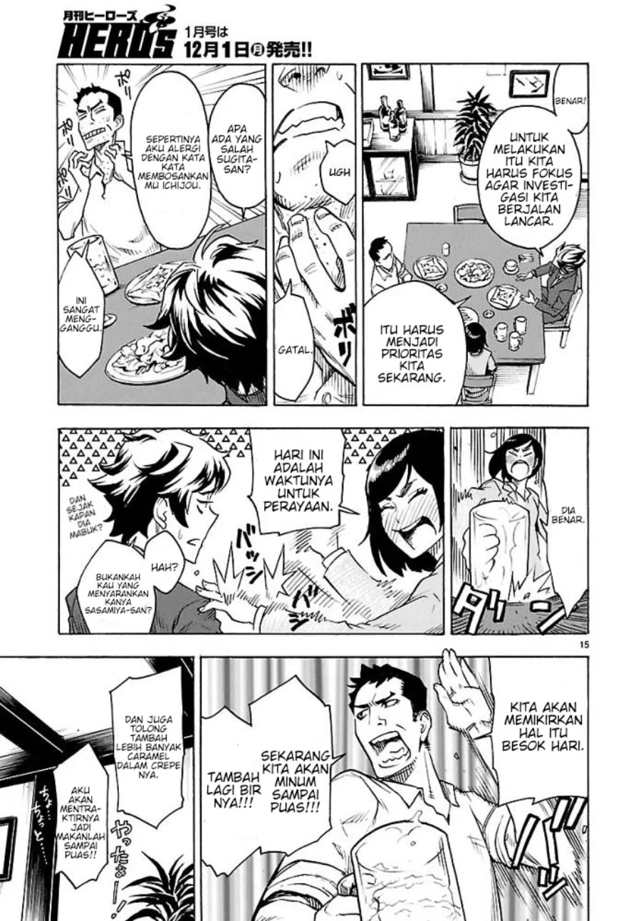 Kamen Rider Kuuga Chapter 1 Gambar 18