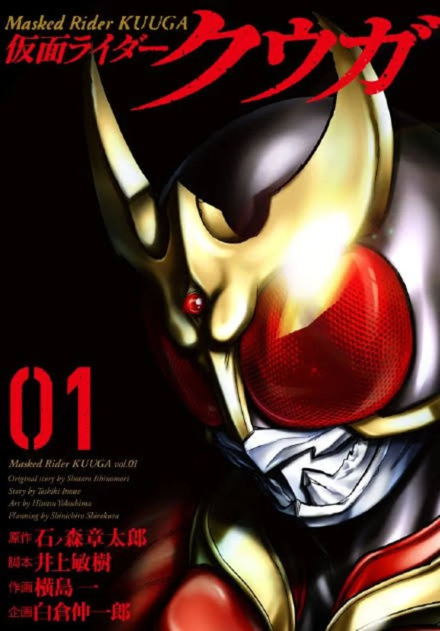 Manga Kamen Rider Kuuga Chapter 1 gambar 2