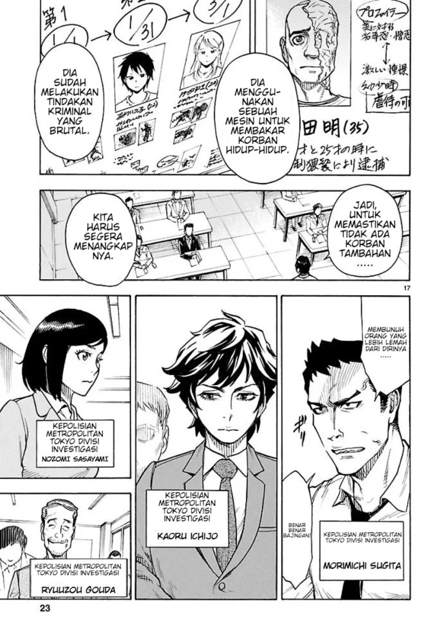 Kamen Rider Kuuga Chapter 1 Gambar 20