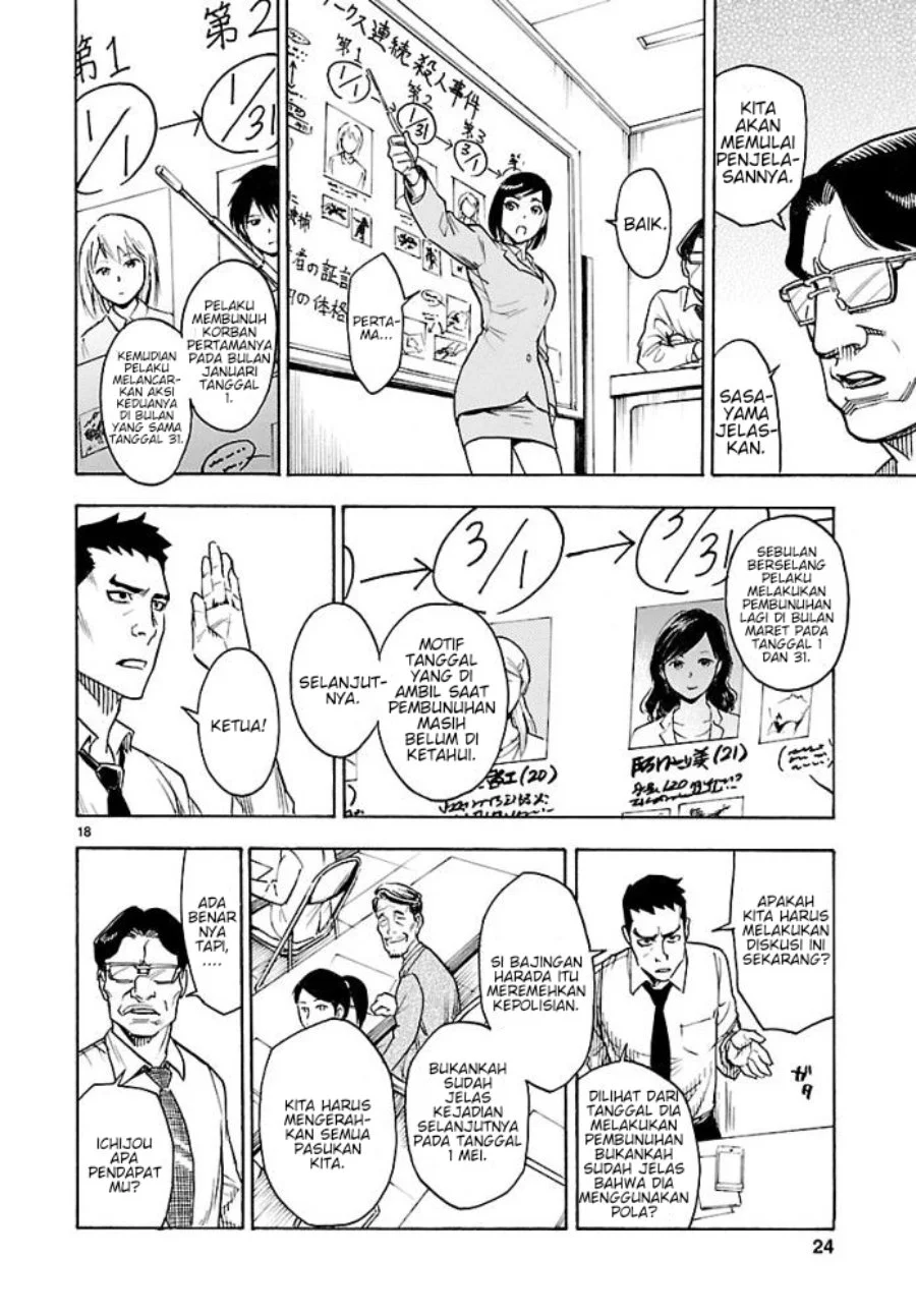 Kamen Rider Kuuga Chapter 1 Gambar 21