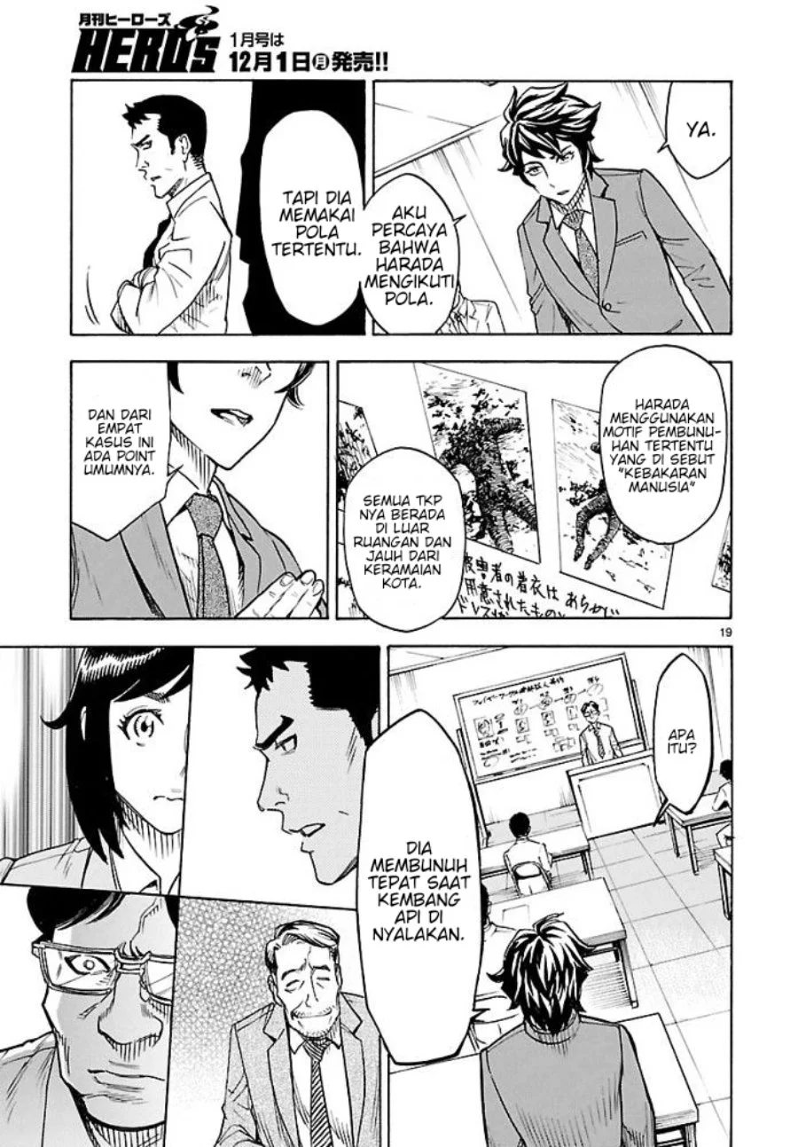 Kamen Rider Kuuga Chapter 1 Gambar 22
