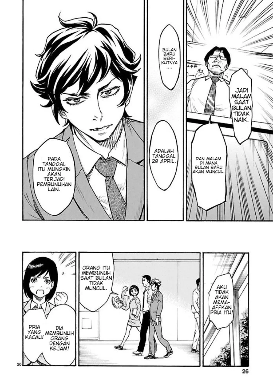 Kamen Rider Kuuga Chapter 1 Gambar 23