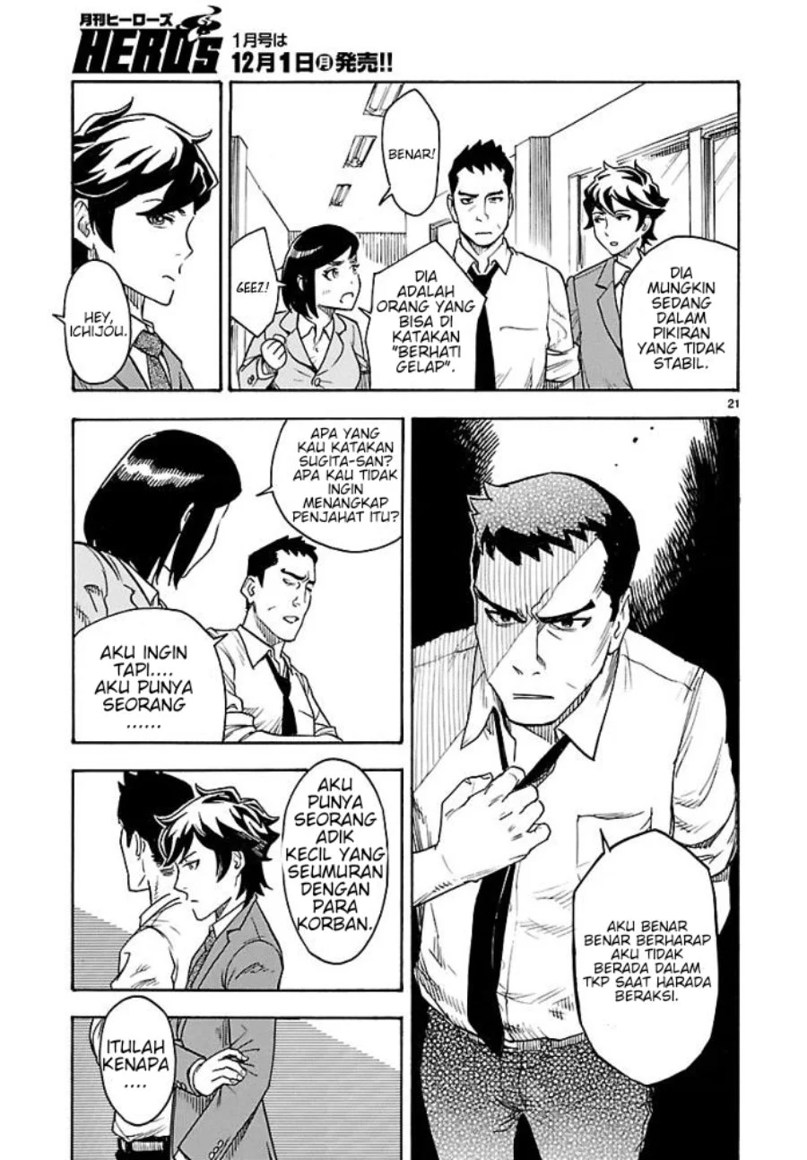 Kamen Rider Kuuga Chapter 1 Gambar 24