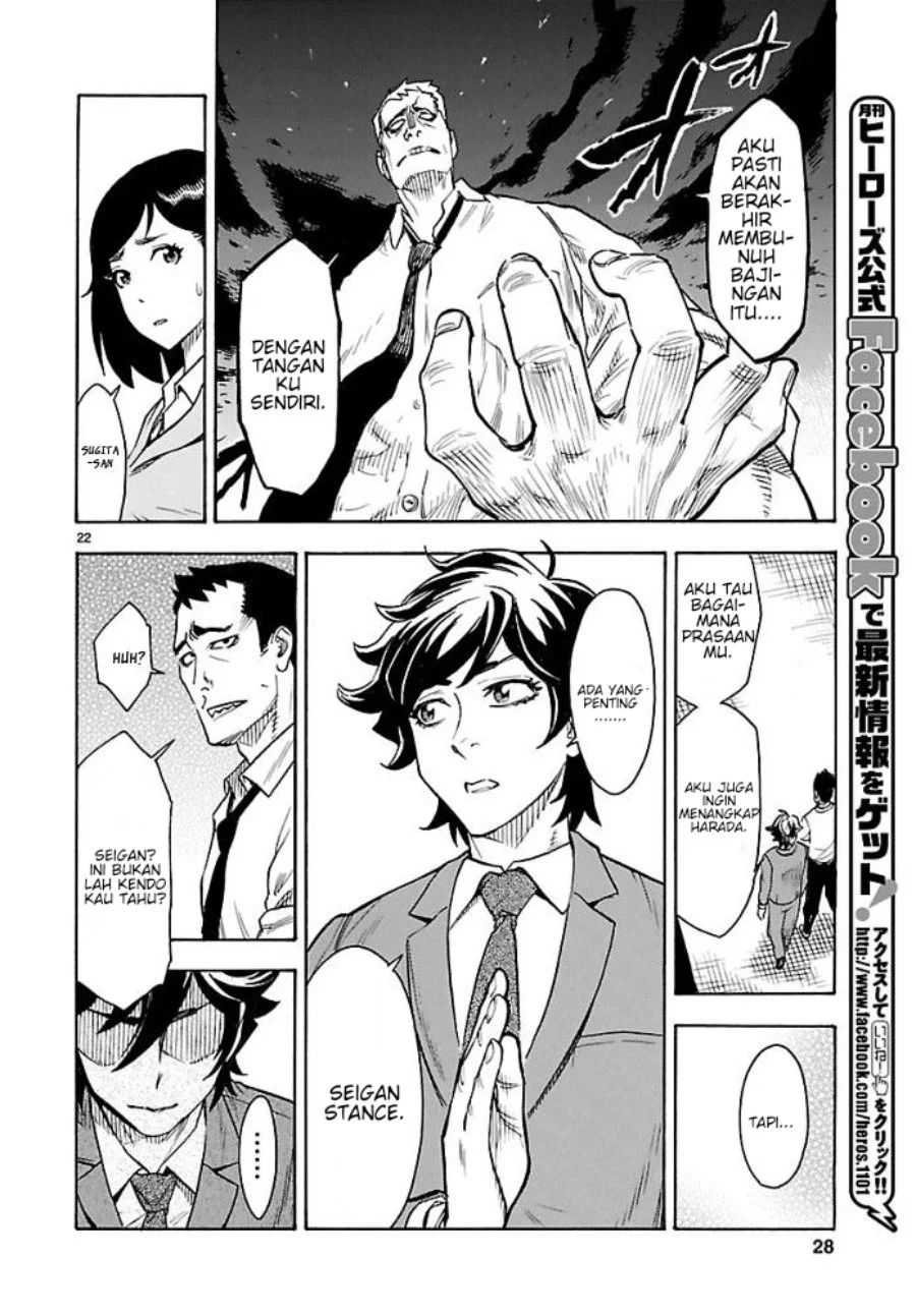 Kamen Rider Kuuga Chapter 1 Gambar 25
