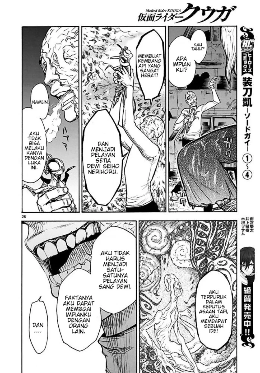 Kamen Rider Kuuga Chapter 1 Gambar 29