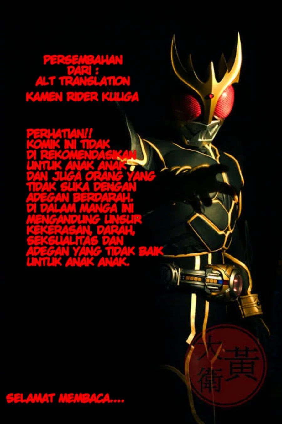 Kamen Rider Kuuga Chapter 1 Gambar 3