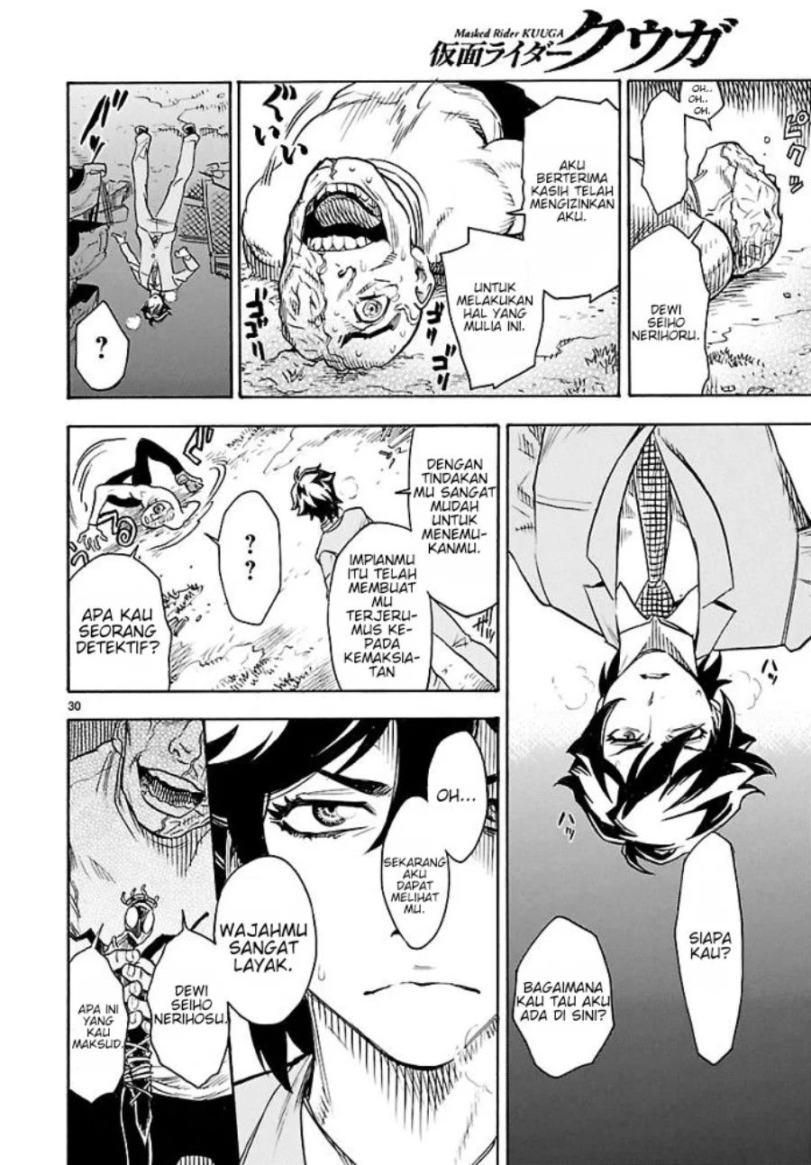 Kamen Rider Kuuga Chapter 1 Gambar 33