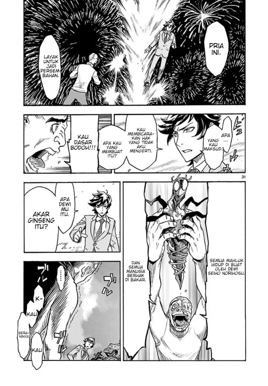 Kamen Rider Kuuga Chapter 1 Gambar 34
