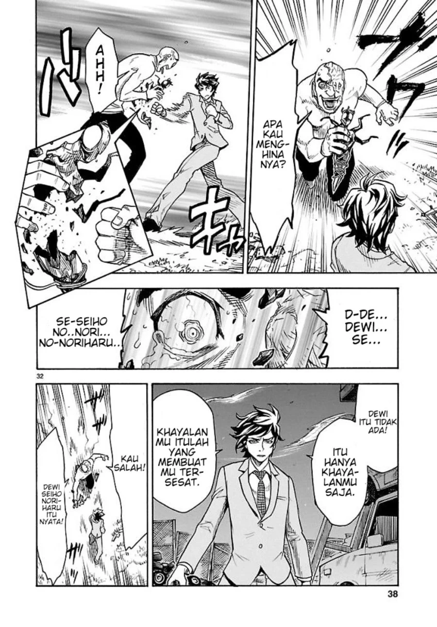 Kamen Rider Kuuga Chapter 1 Gambar 35