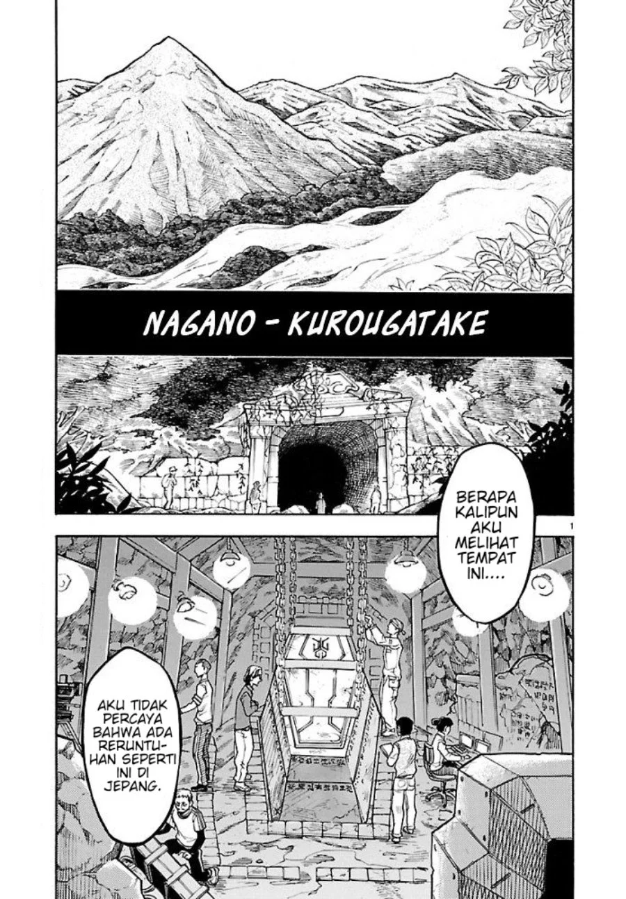 Kamen Rider Kuuga Chapter 1 Gambar 4