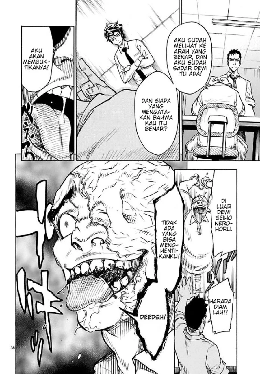 Kamen Rider Kuuga Chapter 1 Gambar 41