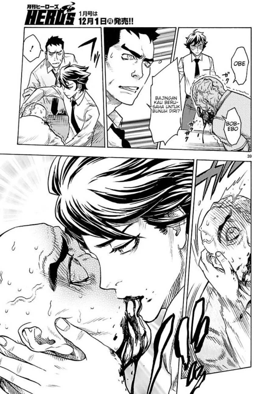 Kamen Rider Kuuga Chapter 1 Gambar 42