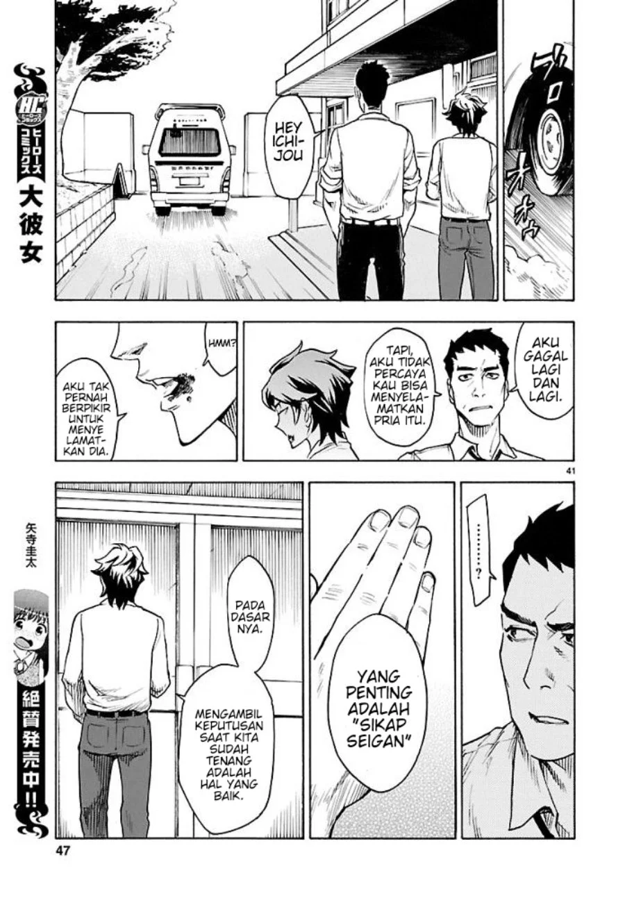 Kamen Rider Kuuga Chapter 1 Gambar 44
