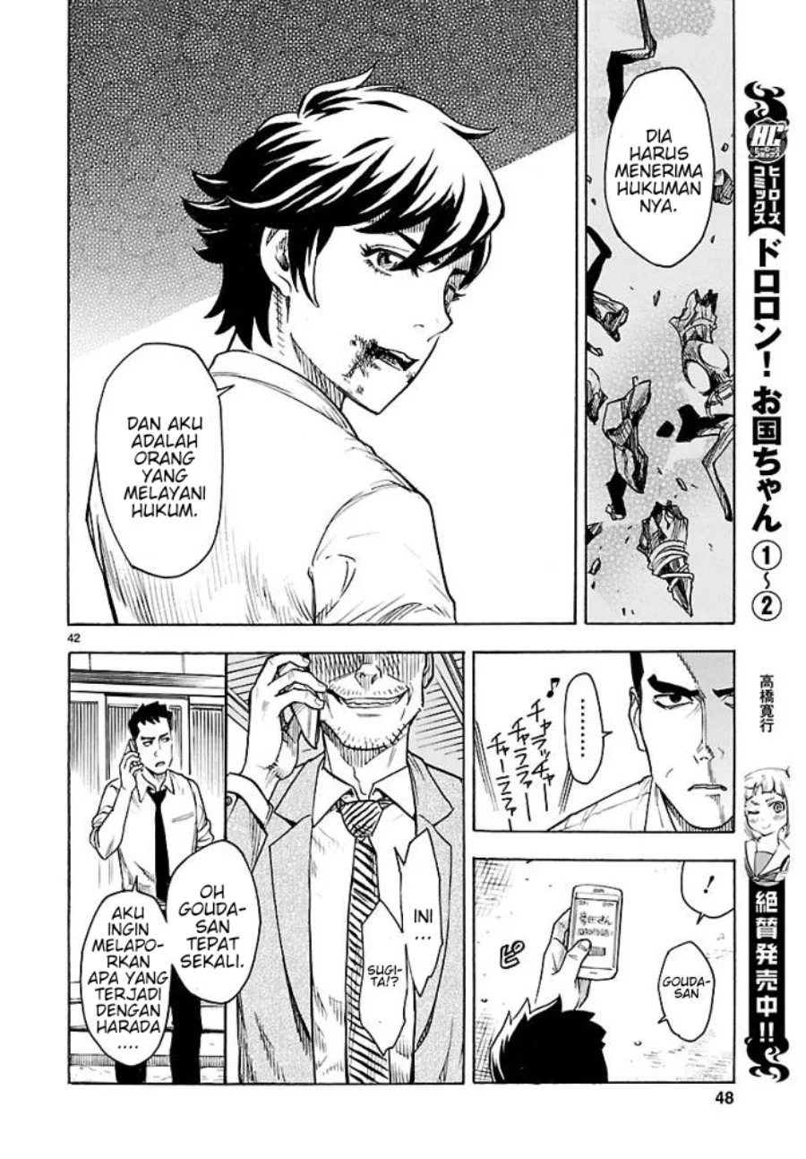 Kamen Rider Kuuga Chapter 1 Gambar 45