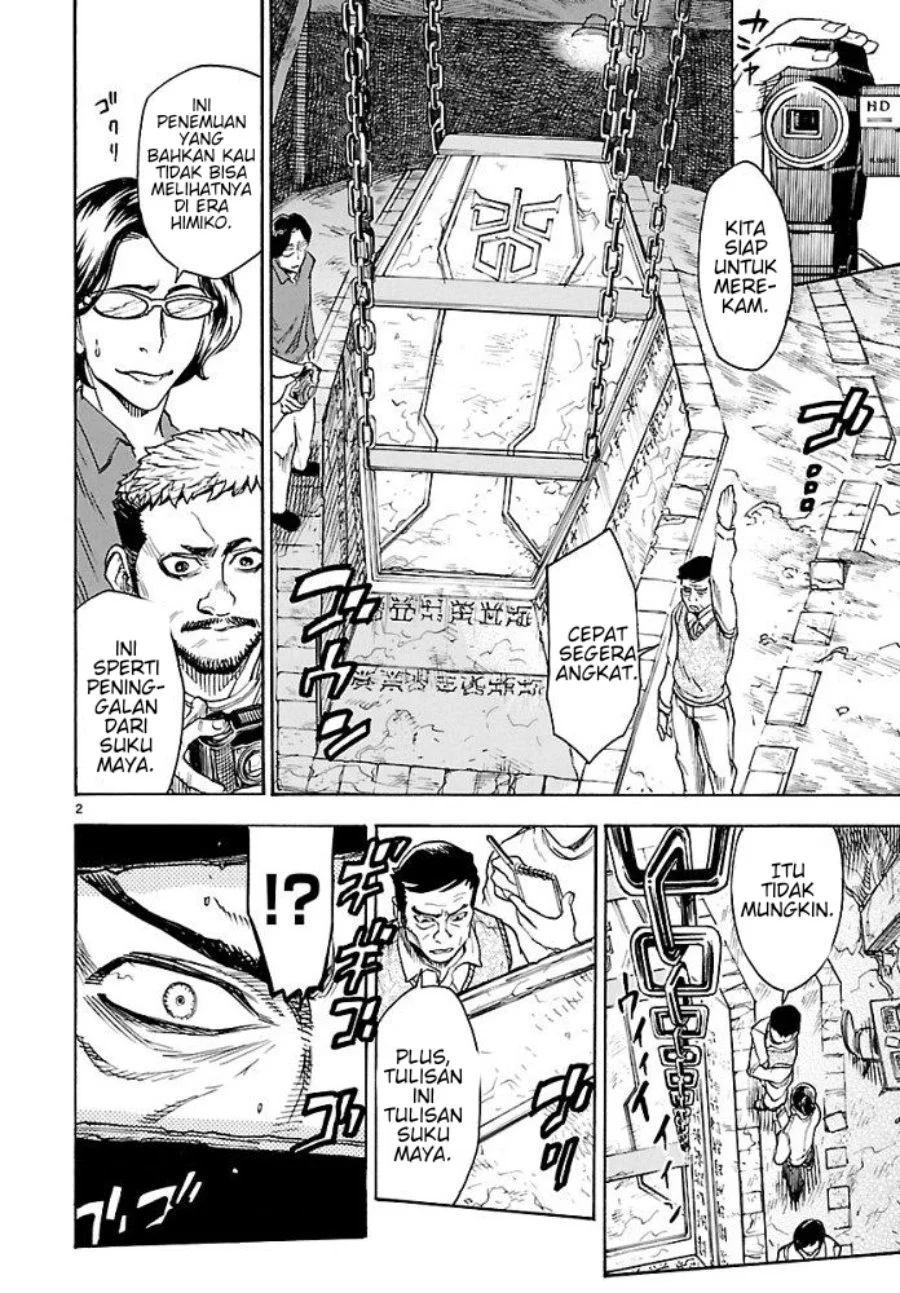Kamen Rider Kuuga Chapter 1 Gambar 5