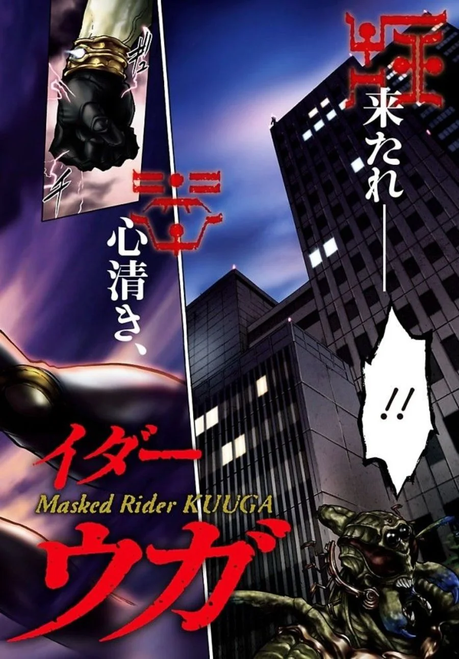 Kamen Rider Kuuga Chapter 1 Gambar 63