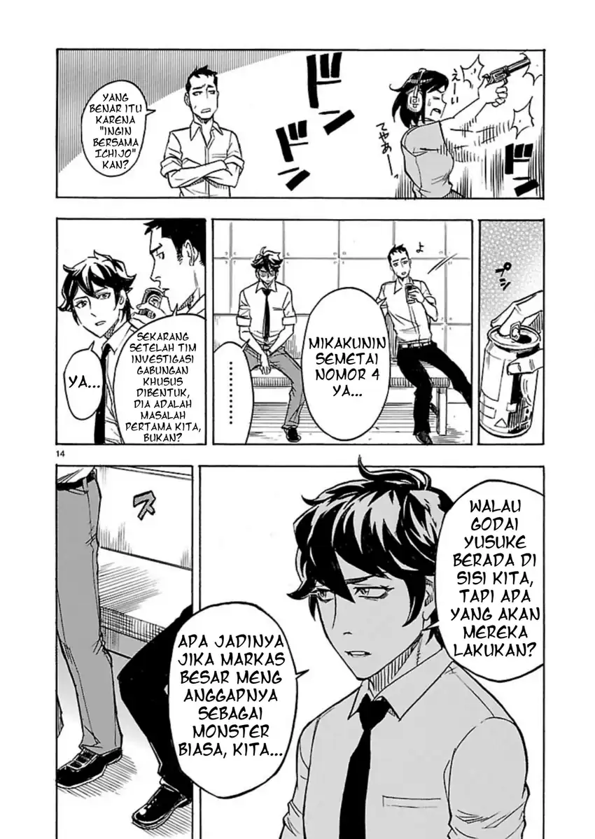 Kamen Rider Kuuga Chapter 10 Gambar 15