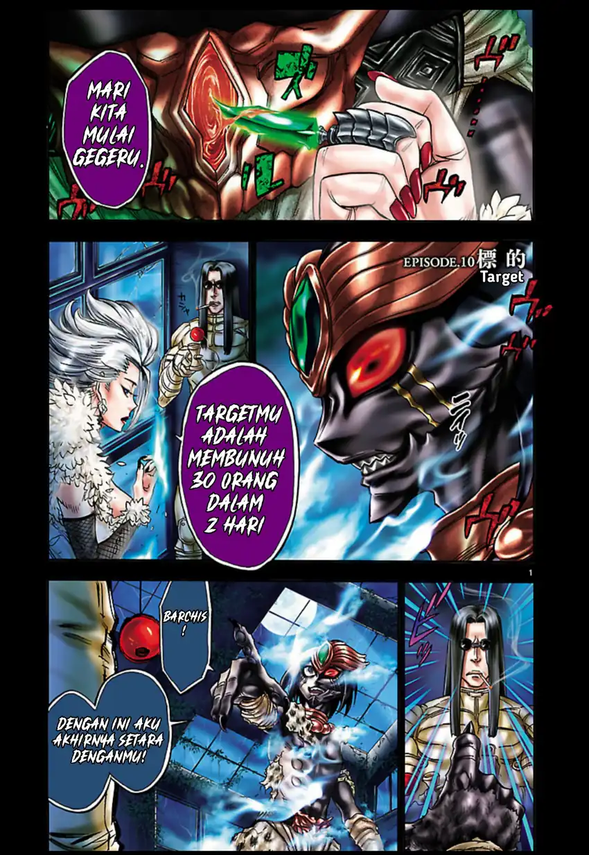 Manga Kamen Rider Kuuga Chapter 10 gambar 2