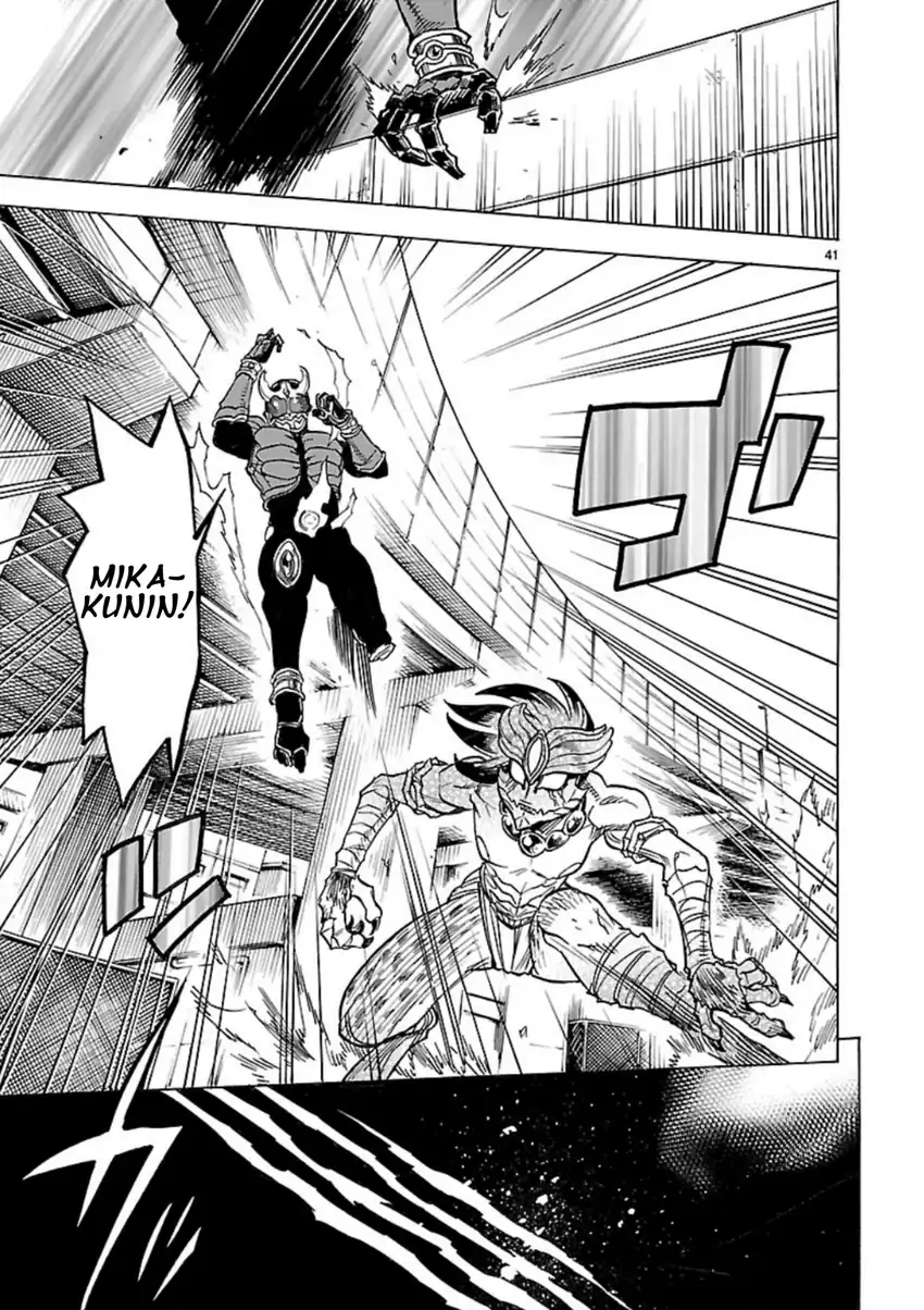 Kamen Rider Kuuga Chapter 10 Gambar 40