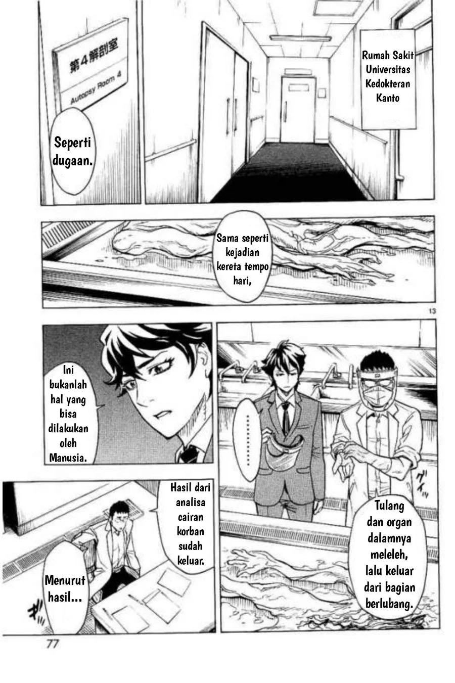 Kamen Rider Kuuga Chapter 2 Gambar 13