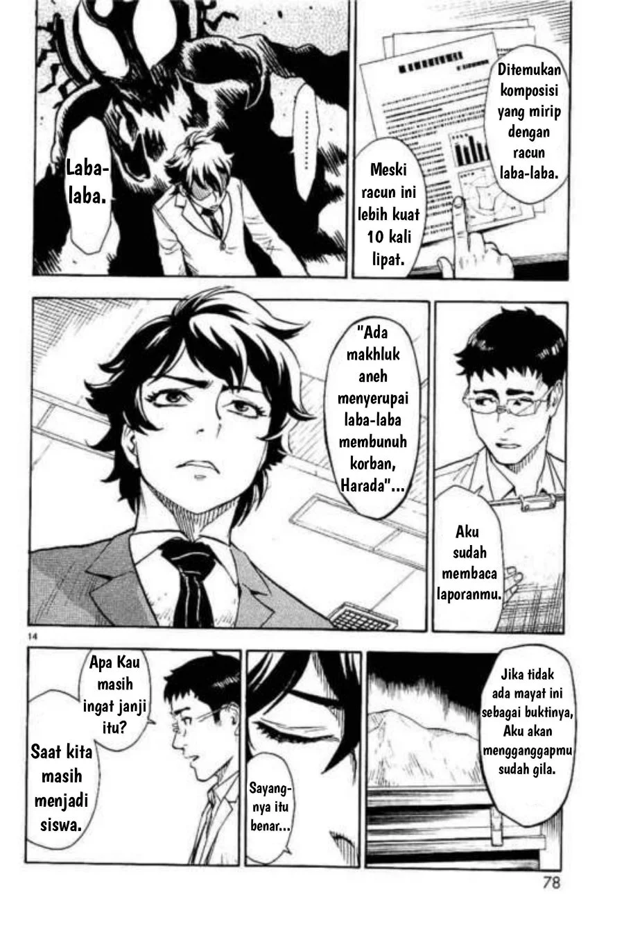 Kamen Rider Kuuga Chapter 2 Gambar 14