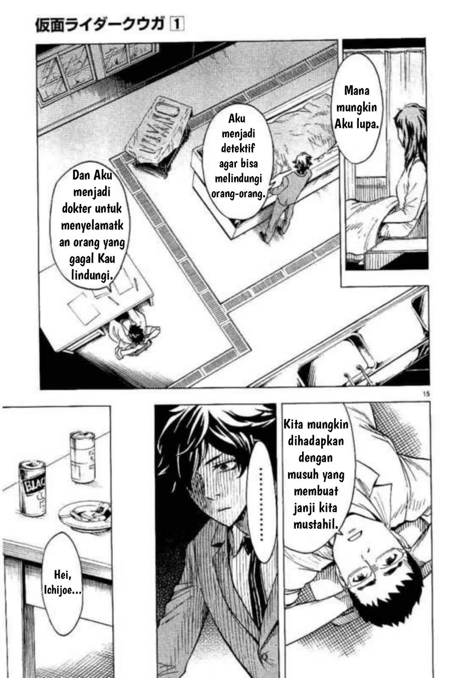 Kamen Rider Kuuga Chapter 2 Gambar 15