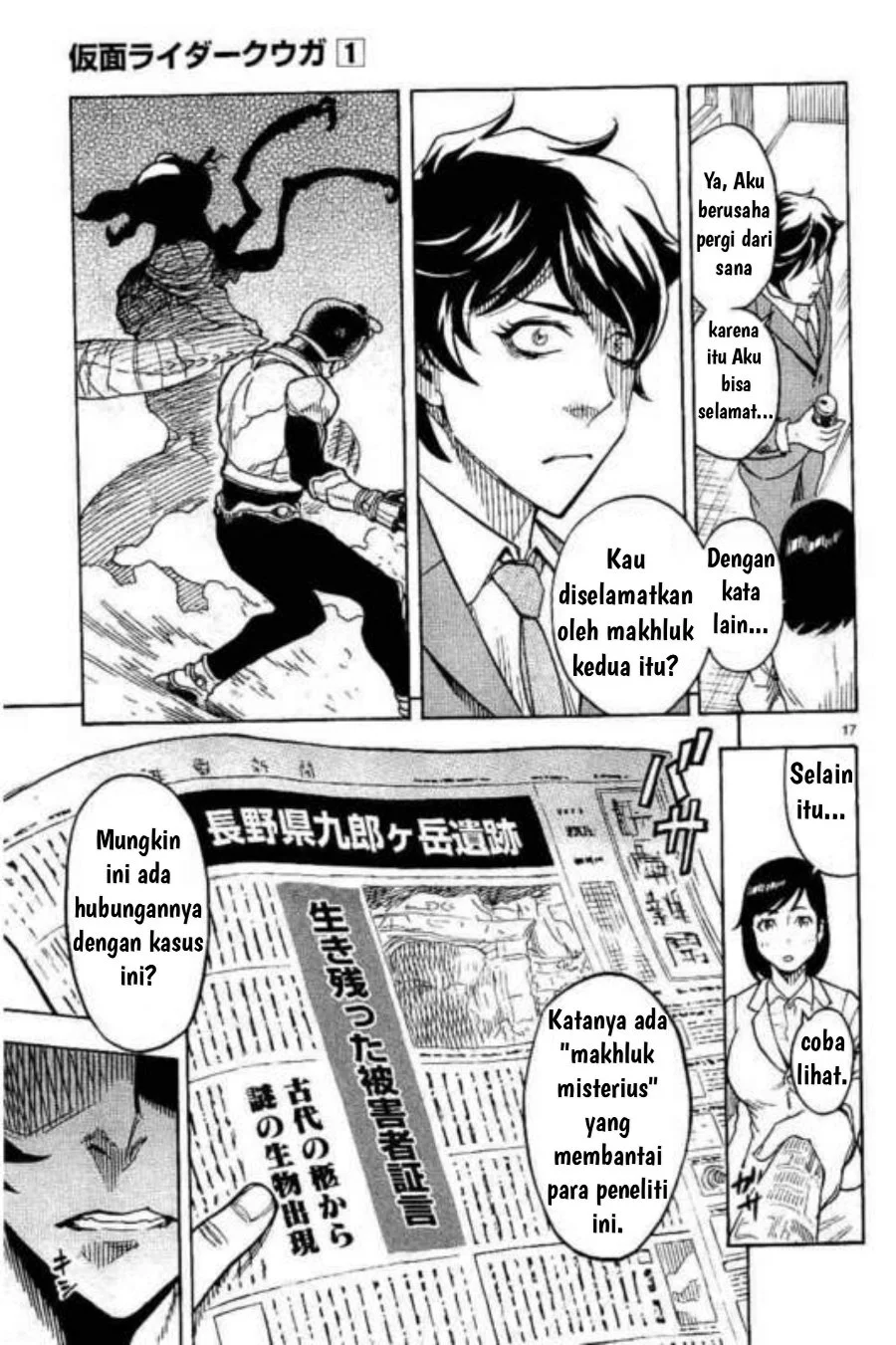 Kamen Rider Kuuga Chapter 2 Gambar 17