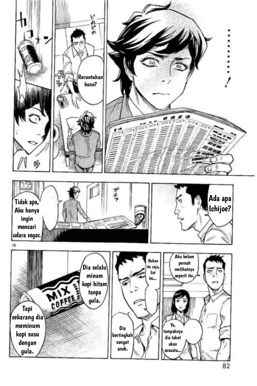 Kamen Rider Kuuga Chapter 2 Gambar 18
