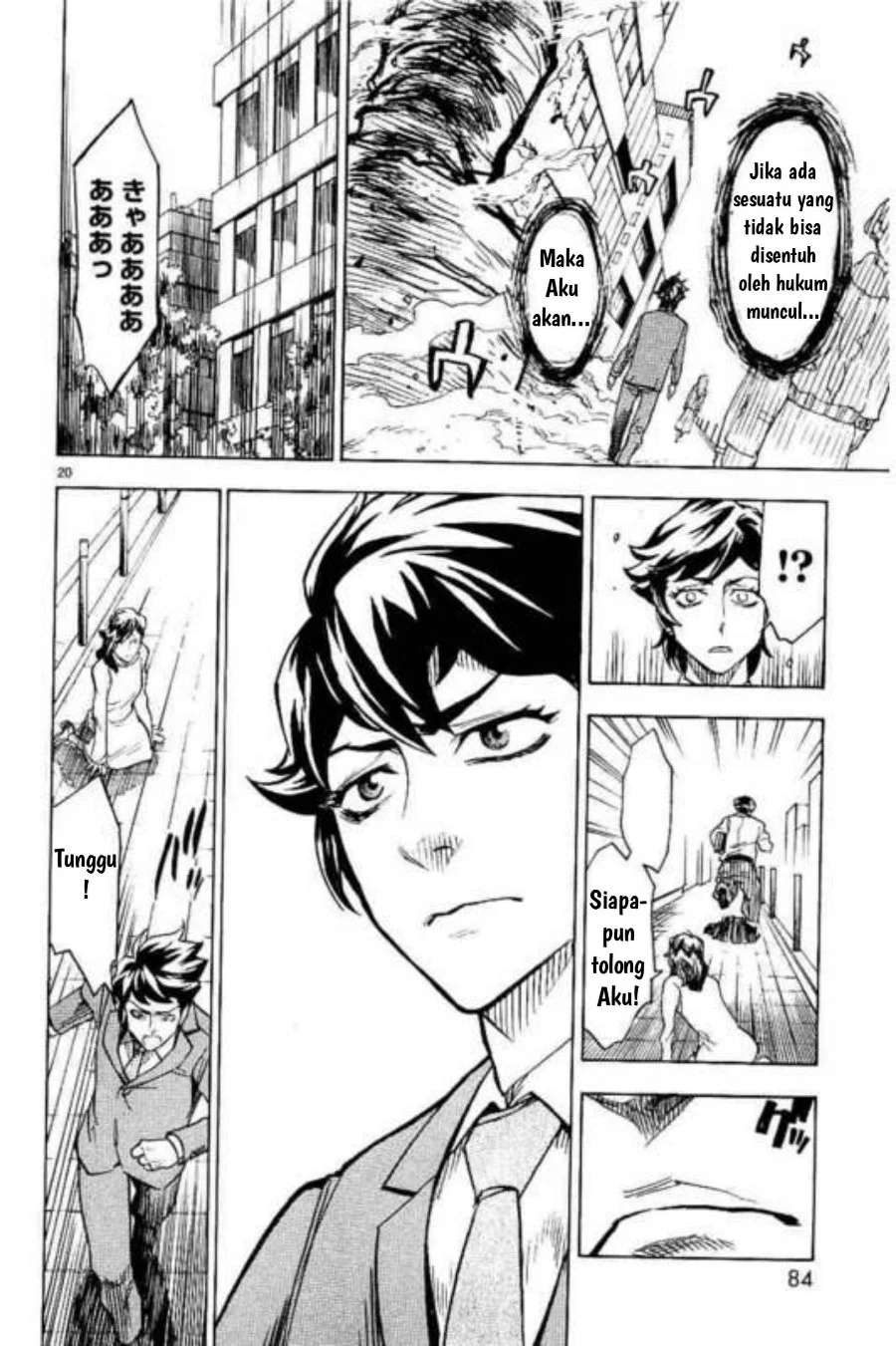 Kamen Rider Kuuga Chapter 2 Gambar 20
