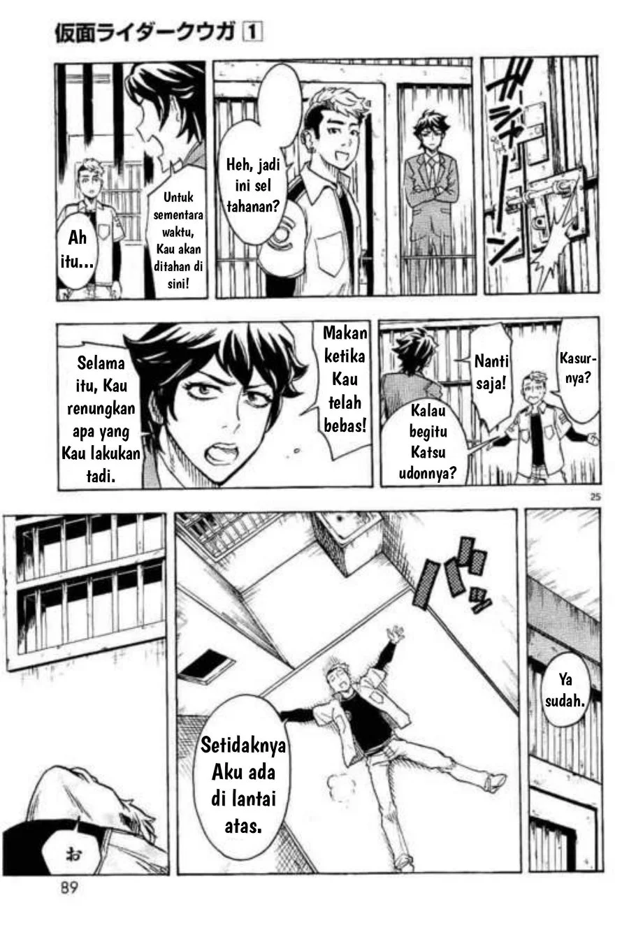 Kamen Rider Kuuga Chapter 2 Gambar 25